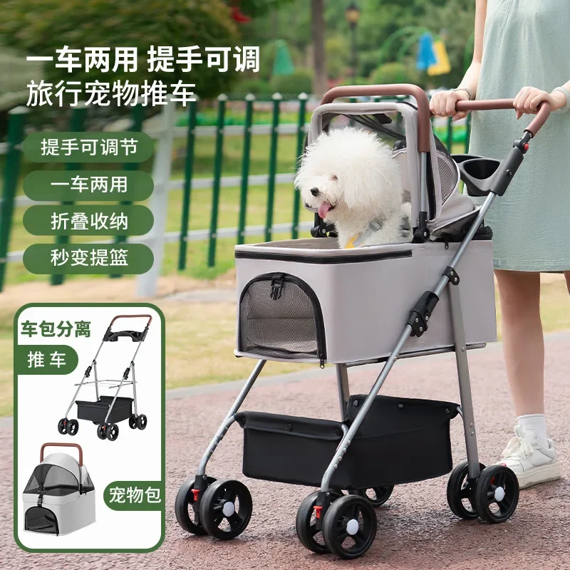 Pet cart dog cat trolley dog cart separation cage lightweight foldable go out small bag push