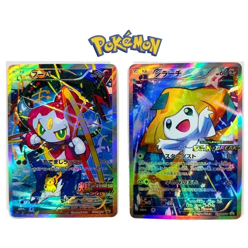 PTCG-Cartas de colección de Pokémon Kaarten 2 piezas, Jirachi, Hoopa, refractante, brillante, cómic de celebración, juguetes para niños, regalos