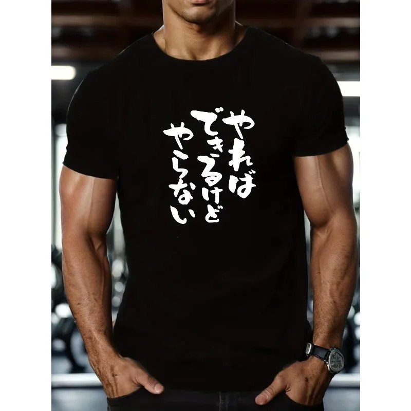 Men's Casual T-shirt _Japanese Kanji Quote_ Graphic Tees Streetwear Cotton Short Sleeve Tops Summer Outdoor Sports Breathable - view 2