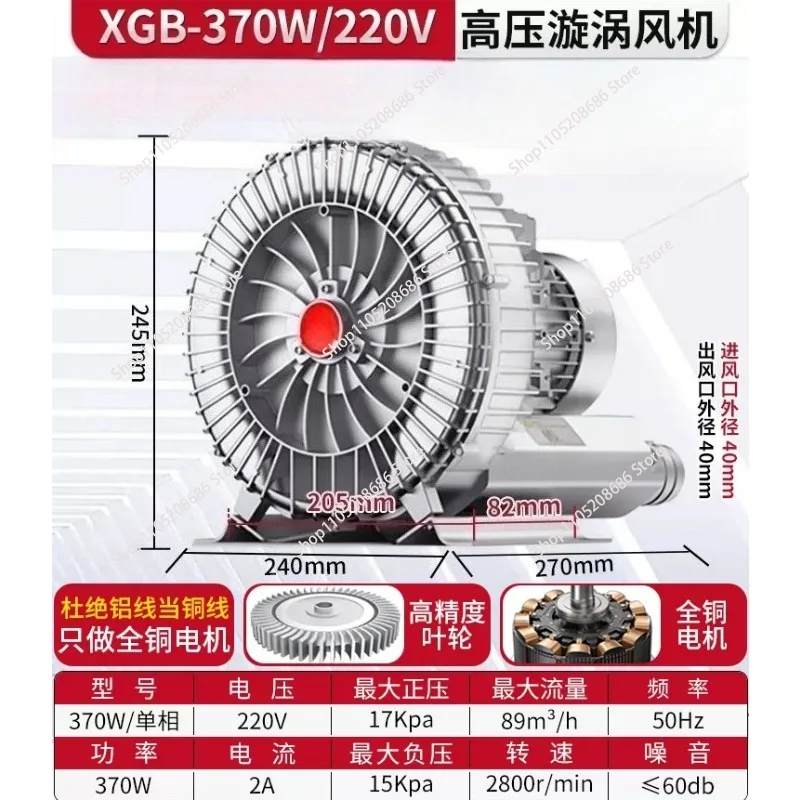 Silent Single High Pressure Vortex Blower, 220V 750W Oxygen Booster Air Pump Axial Vortex Fan 1pcs