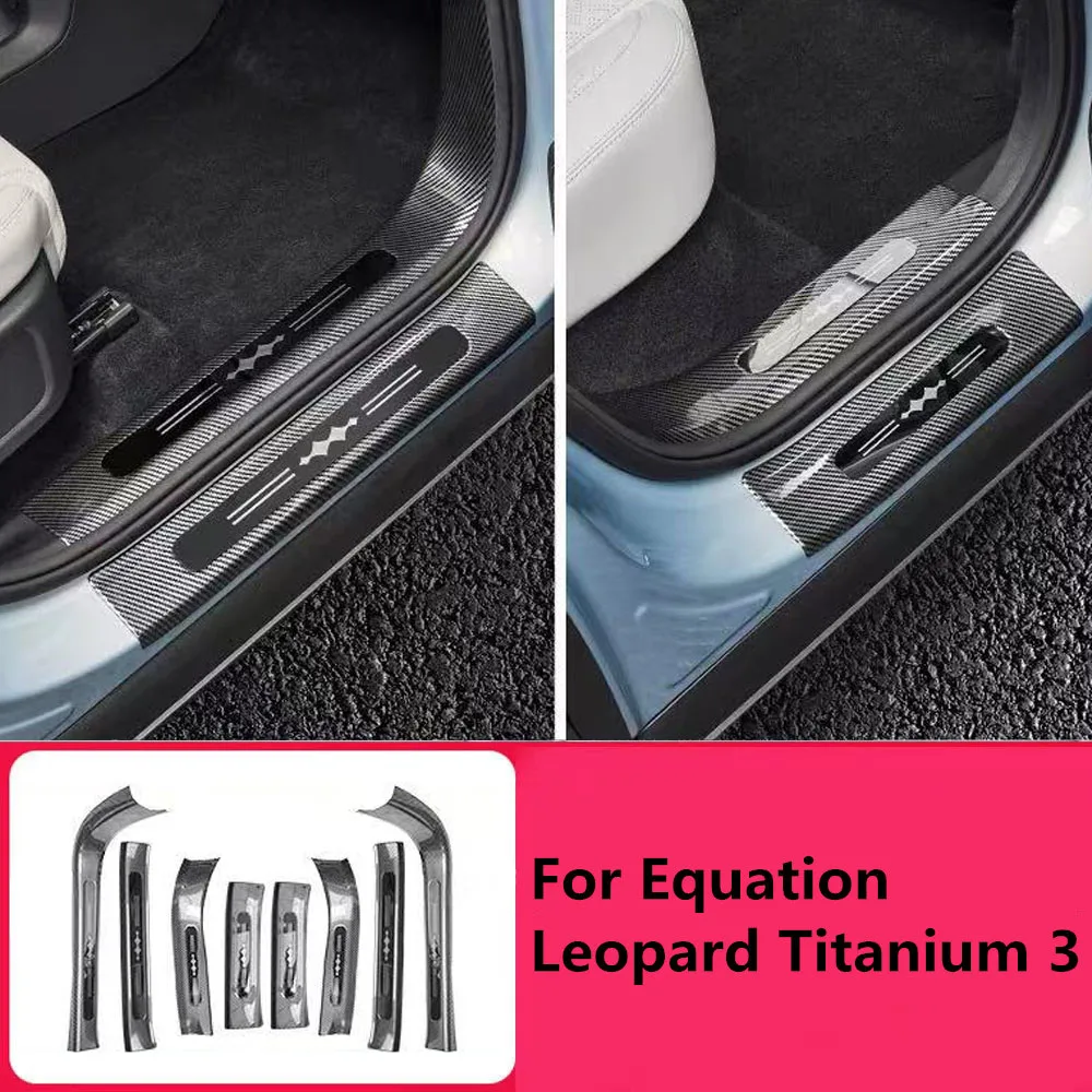

Пороговая планка с узором из углеродного волокна, задняя защитная пластина для педали, аксессуары для салона автомобиля, подходит для Equation Leopard Titanium 3