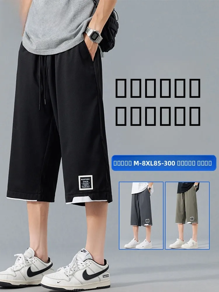 

Мужские спортивные брюки свободного кроя длиной 7/8, летние, новые, повседневные, универсальные, для мужчин с небольшим избыточным весом