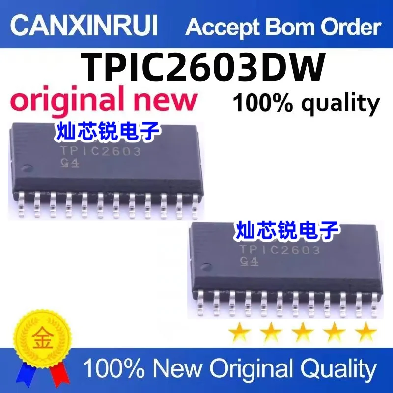 TPIC2603 TPIC2603DW TPIC2603DWR Guaranteed quality brand new original hot sale