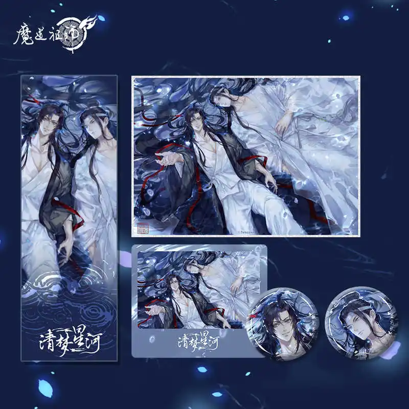 Anime Mo Dao Zu Shi MDZS Wei Wuxian Lan Wangji Star River Series Cosplay Badge Brooch Pins Acrylic Colored Paper Sign Card