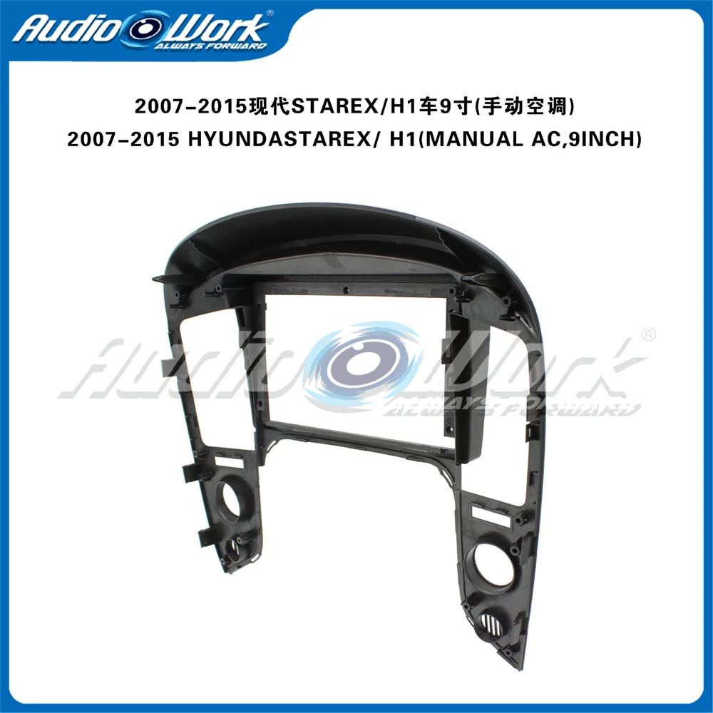 자동차 프레임 근막 어댑터, 안드로이드 라디오 오디오 대시 피팅 패널 키트, 2007-2015 현대 스타렉스 H1 용, 자동차 액세서리, 9 인치