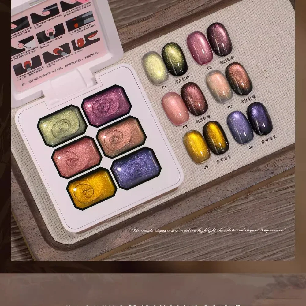 6 colori di vetro con perline di cristallo occhio di gatto gel magnetico smalto per unghie cristallo varnis semipermanente Soak Off smalto gel UV nail art fai da te