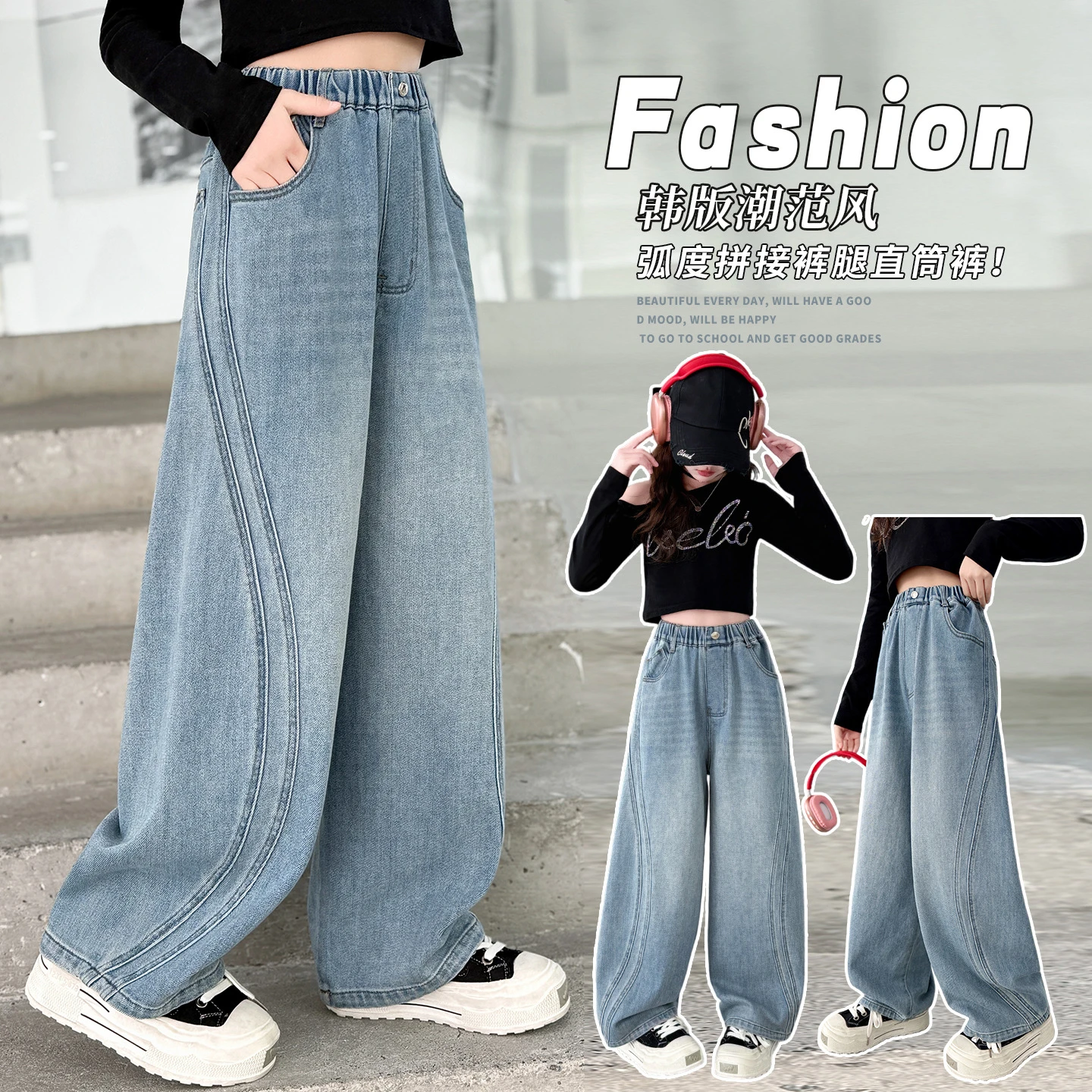 Girls Loose Wide Leg Jeans Spring Autumn Kids Pants Comfortable Breathable Cotton Trousers for 5-14 Years Old Girls