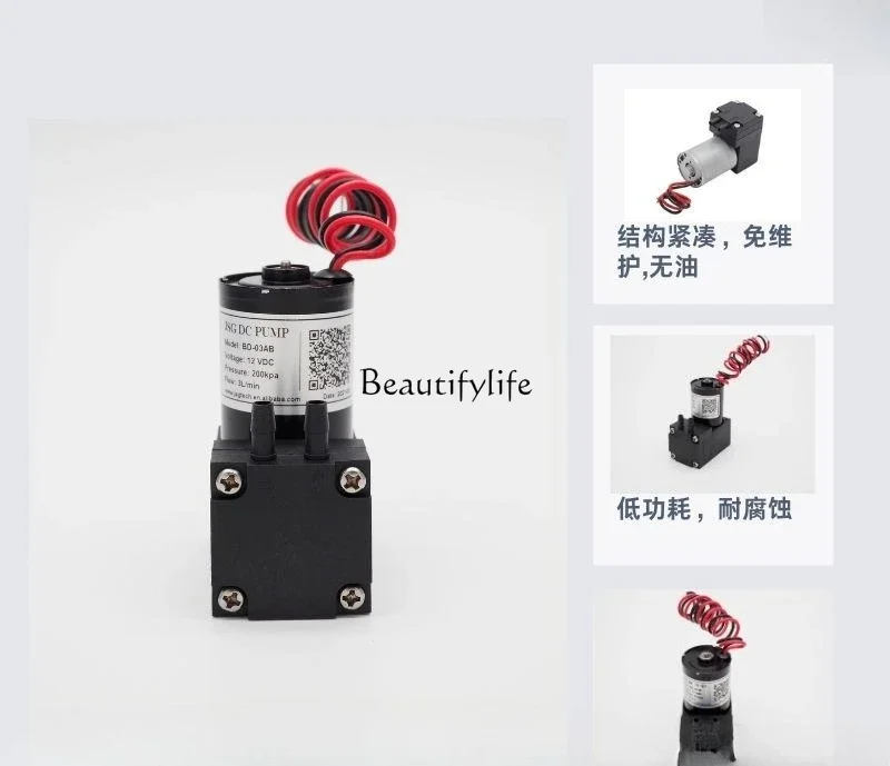 

jj4 Small reciprocating pump 12v booster diaphragm DC diaphragm silent booster self-priming pump