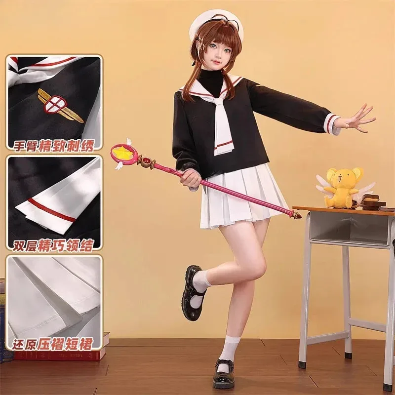 Anime Card Captor 키노모토 사쿠라 코스프레 의상 여름 및 겨울 여성 학교 유니폼 풀 세트 파티 카니발 드레스 upc;8,k'5