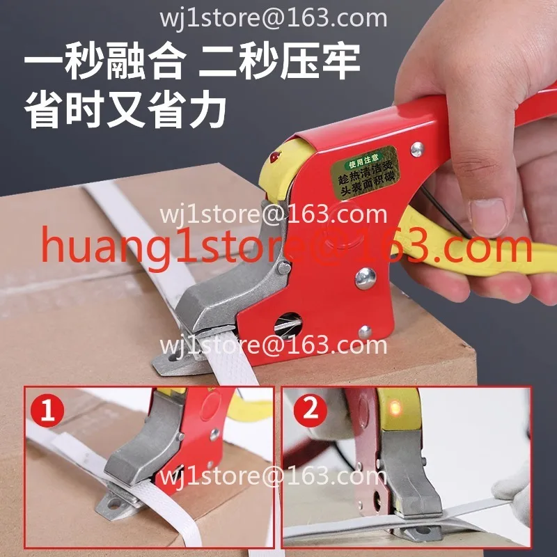 Handheld baler strapping belt tightening integrated strapping machine semi-automatic all-electric packer