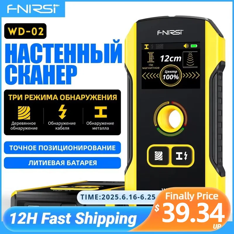 

Многофункциональный настенный детектор FNIRSI WD-02, обнаружение проволочного усиления металла