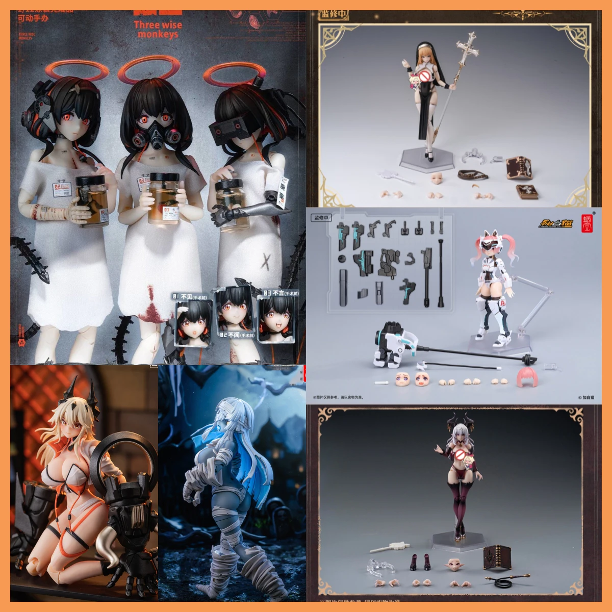 

Ракушка улитки, масштаб 1/12, RPG-02, сестра Muse Estuo RPG-03, Griselda RPG-01, очаровательный демон для 6 дюймов, экшн-фигурка, модель игрушки