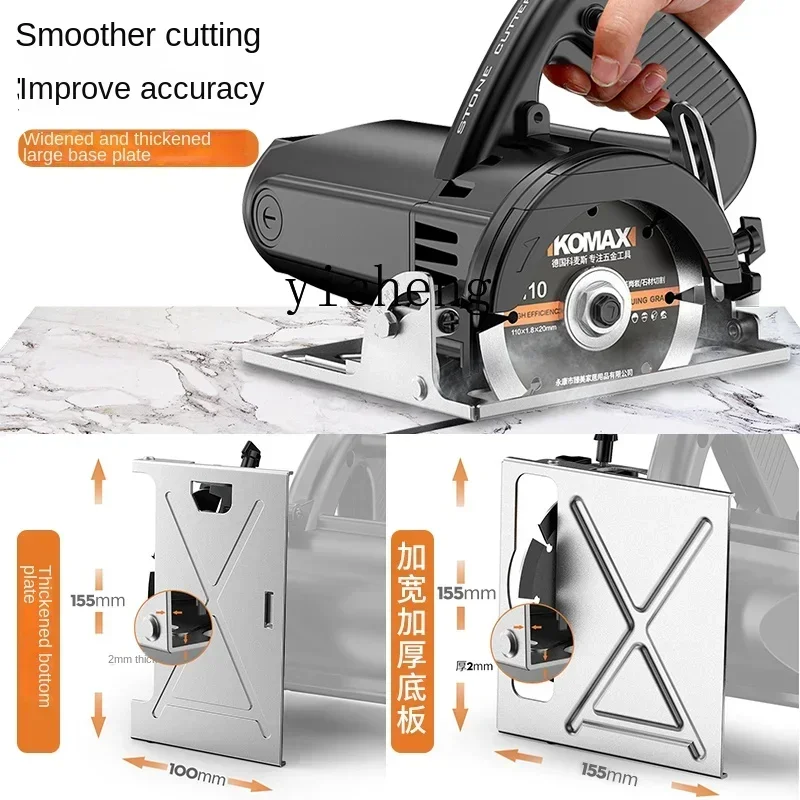 

Household High Power Multifunctional Small Portable Tile Stone Woodworking Grooving Industrial Grade Marble Machine