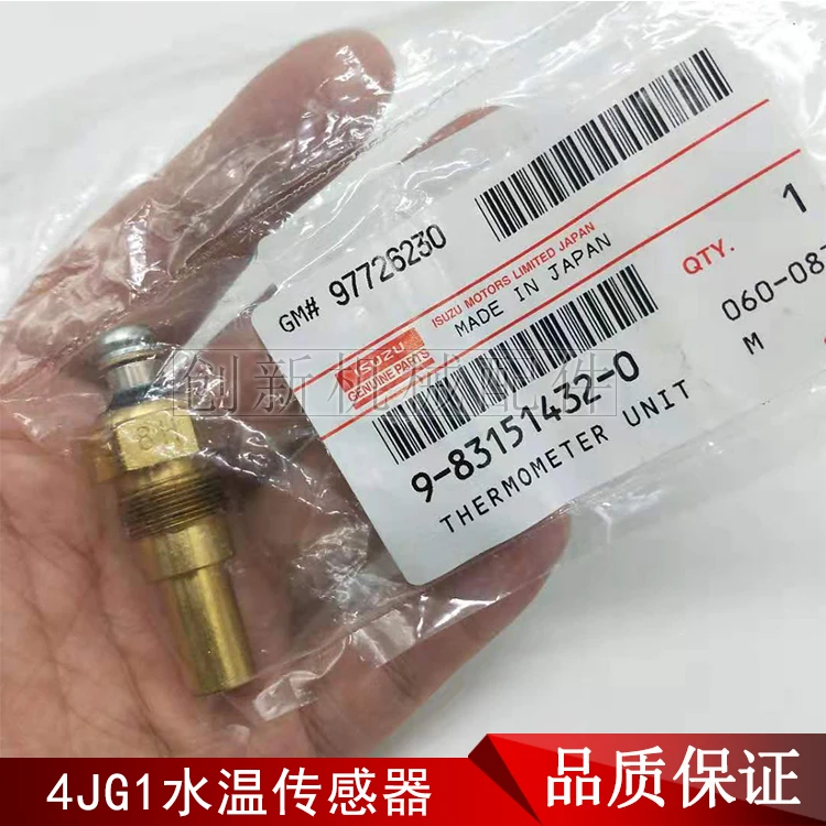 

Excavator For Hitachi 70 For Doosan 55 For Sany 75 For Isuzu 4JB1 4JG1 Engine Water Temperature Sensor Plug