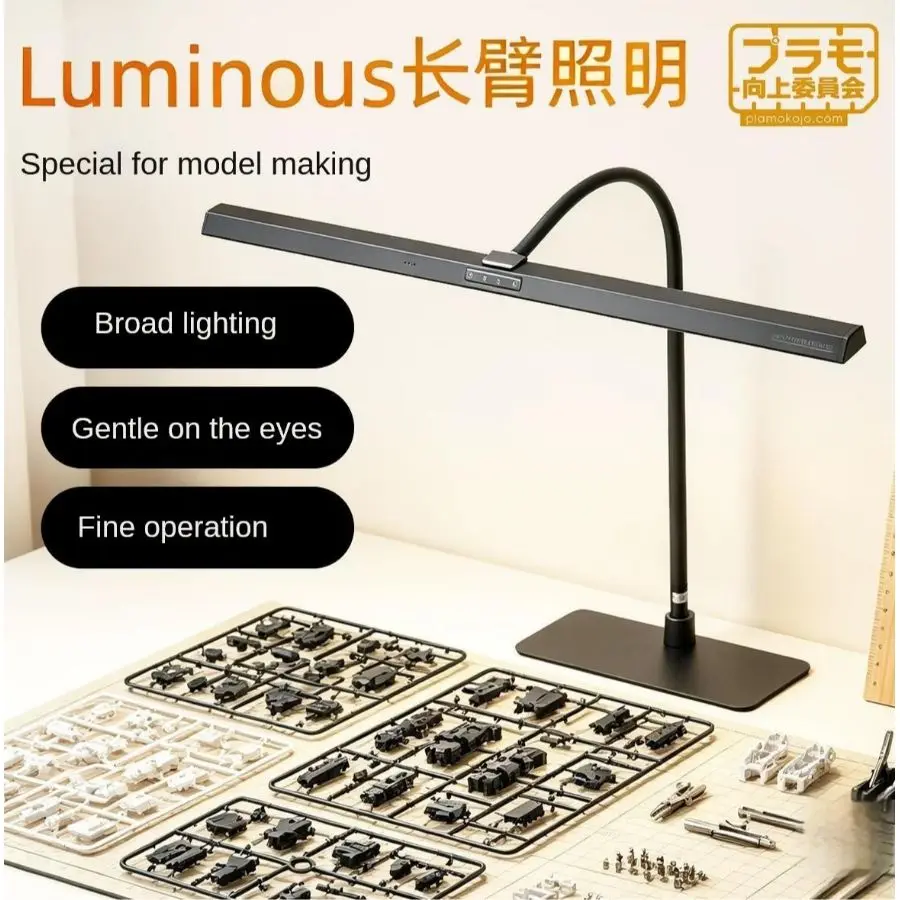PLAMO PMKJ039  LED Desk Lamp for Model Building – 5 Brightness Levels