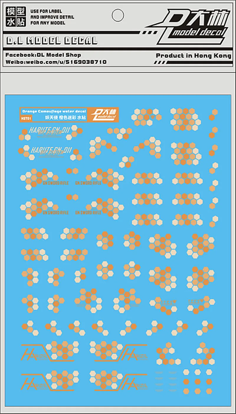 Высококачественная оранжевая камуфляжная водная паста D.L для HG 1/144 GN-011 Harute, стандартное использование DL002 *