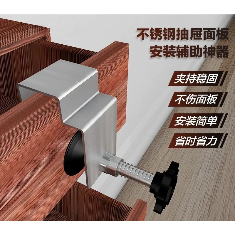 U Type Woodworking Drawer Installation Clamp Stainless Steel Quick Fixing Holder For Panel Mounting