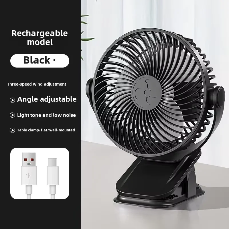 New Small Fan Student Dormitory Clip USB Charging Wall Mounted High Wind Desktop Electric Portable