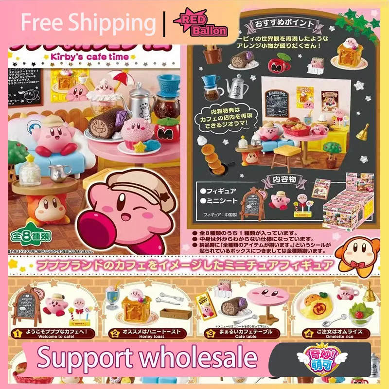 

Original Kirby Blind Box Coffee Time Series Miniature Scene Cute Model Collectible Trendy Toys Desktop Decoration Birthday Gift