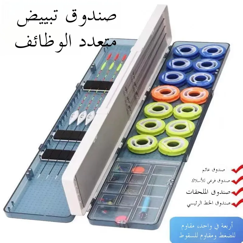 conjunto-de-caixa-de-boias-de-pesca-multifuncional-de-grande-capacidade-com-tres-camadas-e-12-pecas-para-linha-principal-ideal-para-acampamento-e-viagens-ao-ar-livre