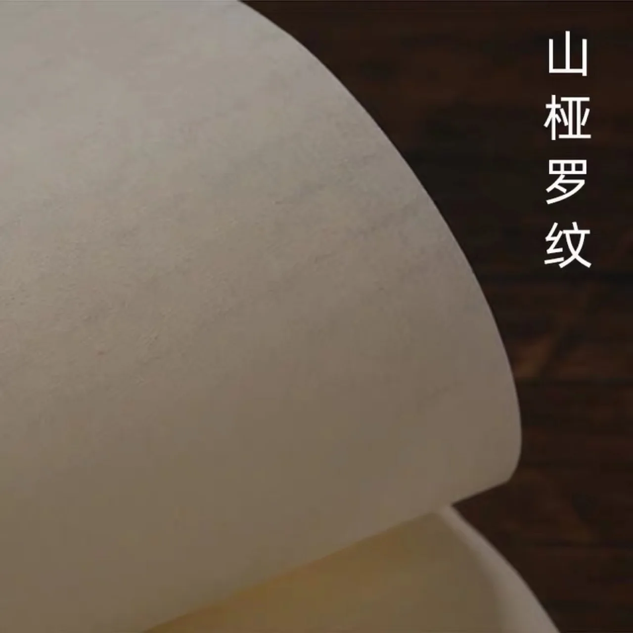 Four‑Foot Half‑Cooked Ribbed Xuan Paper, Handmade Mountain‑Branch Rice Paper for Small Script Calligraphy