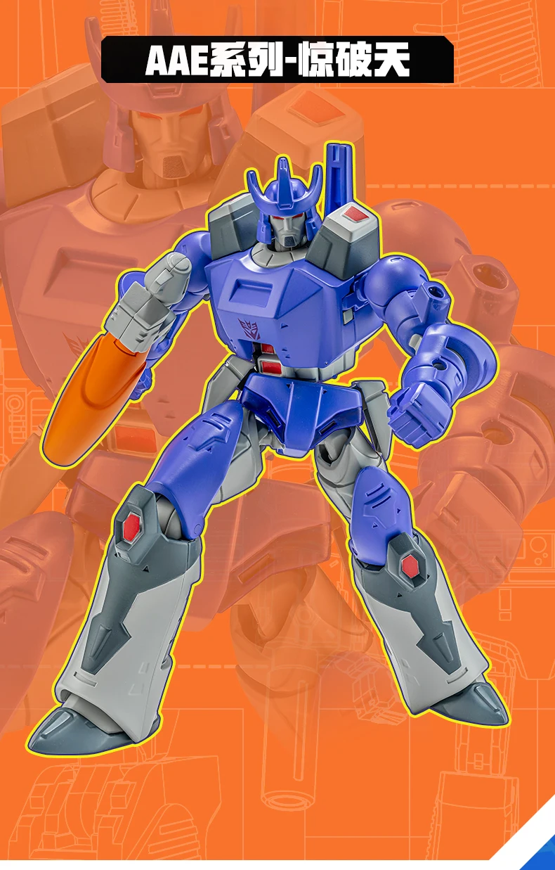 AULDEY X AAE 変身玩具 アクションフィギュア メガトロン オプティマスプライム ガルバトロン ホットロッド スカージ リコエチット ディセプティコン モデル ギフト