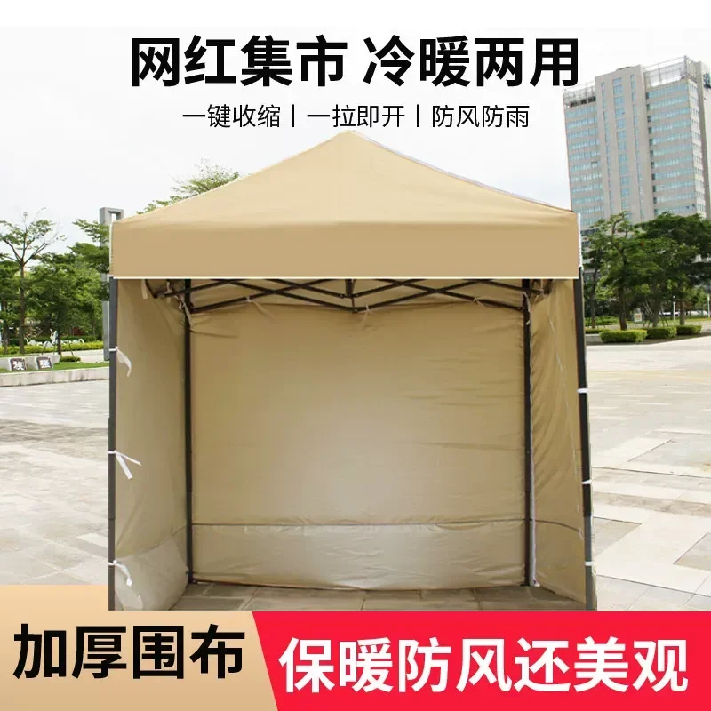 For Outdoor Market Stall Khaki Warm Weatherproof Tent Advertising Awning Night Market