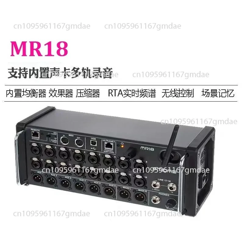 MR12 MR18 Rack Digital Mixer Stage Performance Band Vocal Recording Compact Mixer