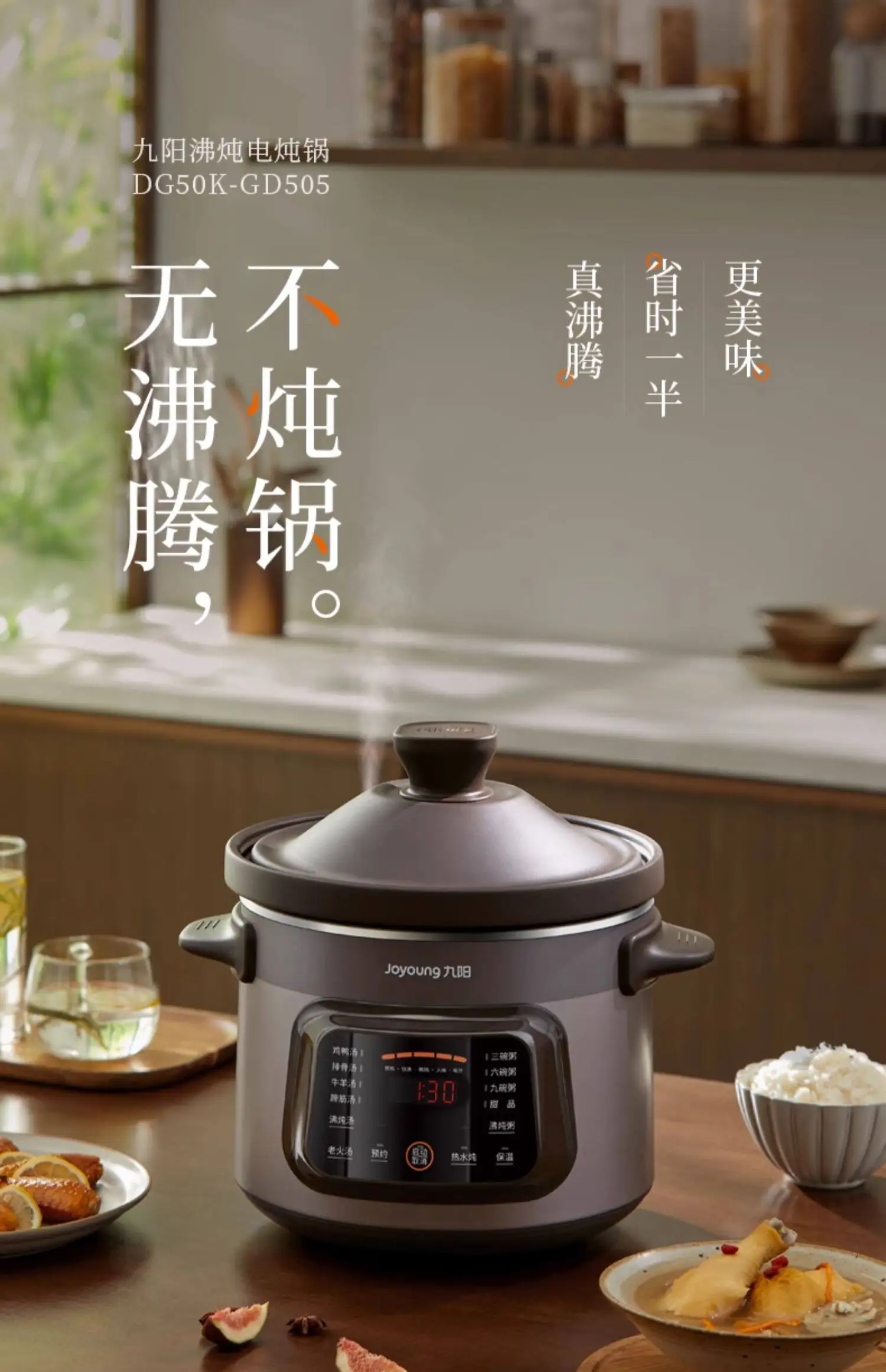 220V 220V Joyoung Electric Clay Pot Automatic Soup Cooker Stew Porridge Cooking Machine New Model LYH - Aliexpress Deal