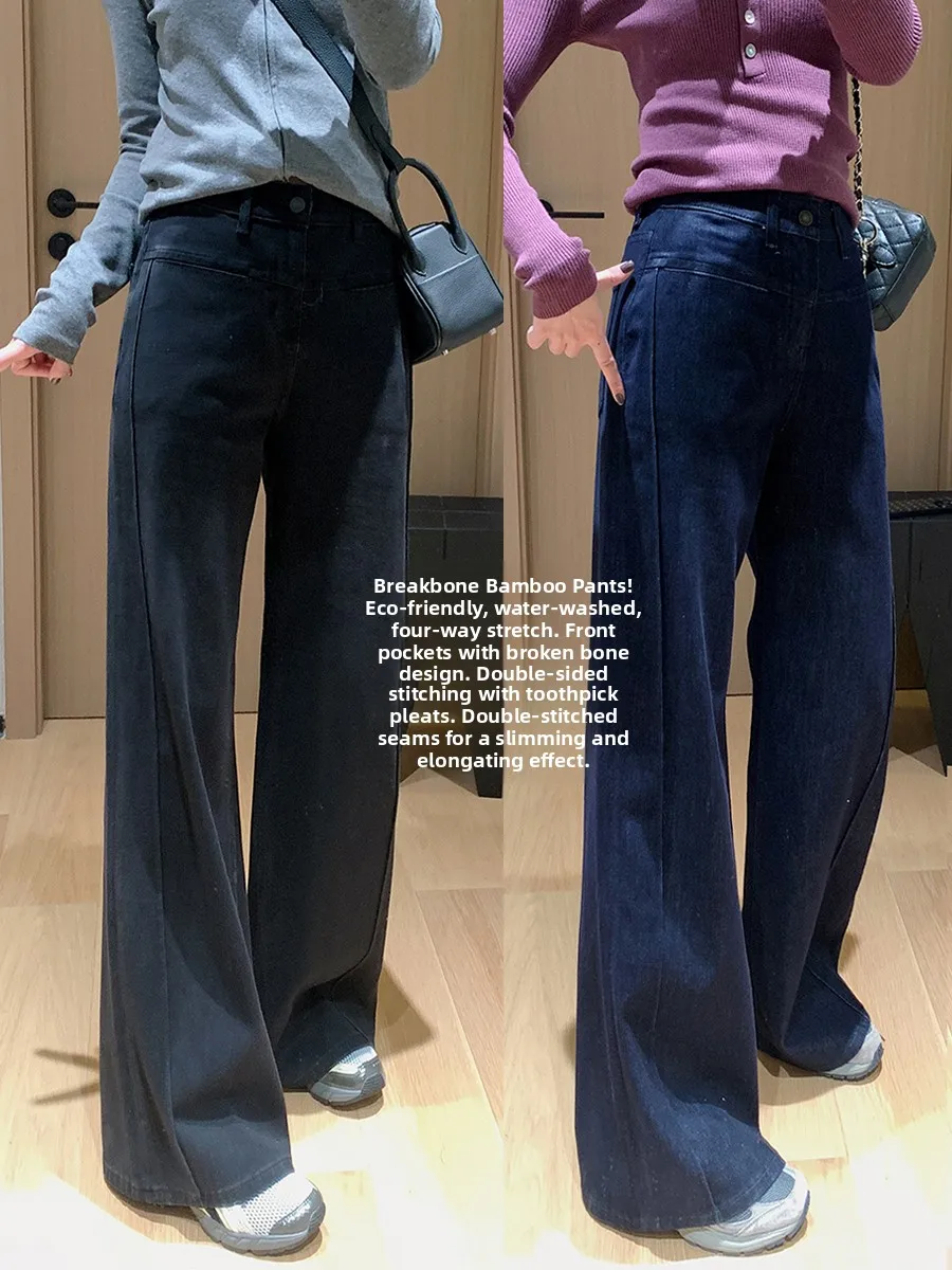 

Четырехсторонние эластичные широкие джинсы с высокой талией из смеси хлопка на молнии, повседневные брюки из бамбукового шеста с водной талией, женские осенние брюки