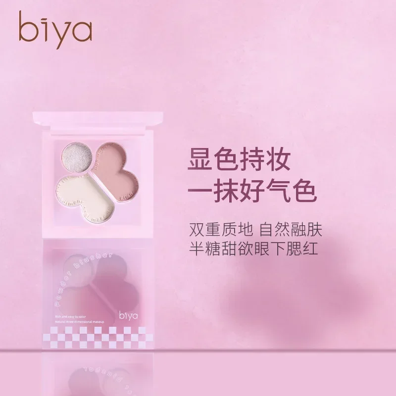 Biya Three Color Blush Face Blusher Matte Natural Cheek Tint Highlight Brighten Soft Contour Female Makeup Rare Beauty Cosmetic