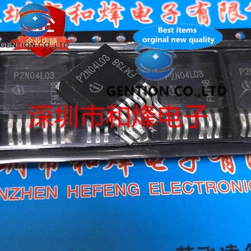 10PCS P2N04L03 SPB160N04S2L-03 TO-263 40V 160A in stock 100% new and original