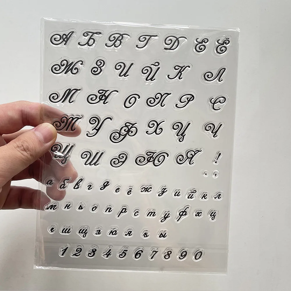 

2024 Russian alphabet Clear Transparent Seal Stamp Clear Stamps for DIY Craft Making Greeting Card Scrapbooking Album Sheets