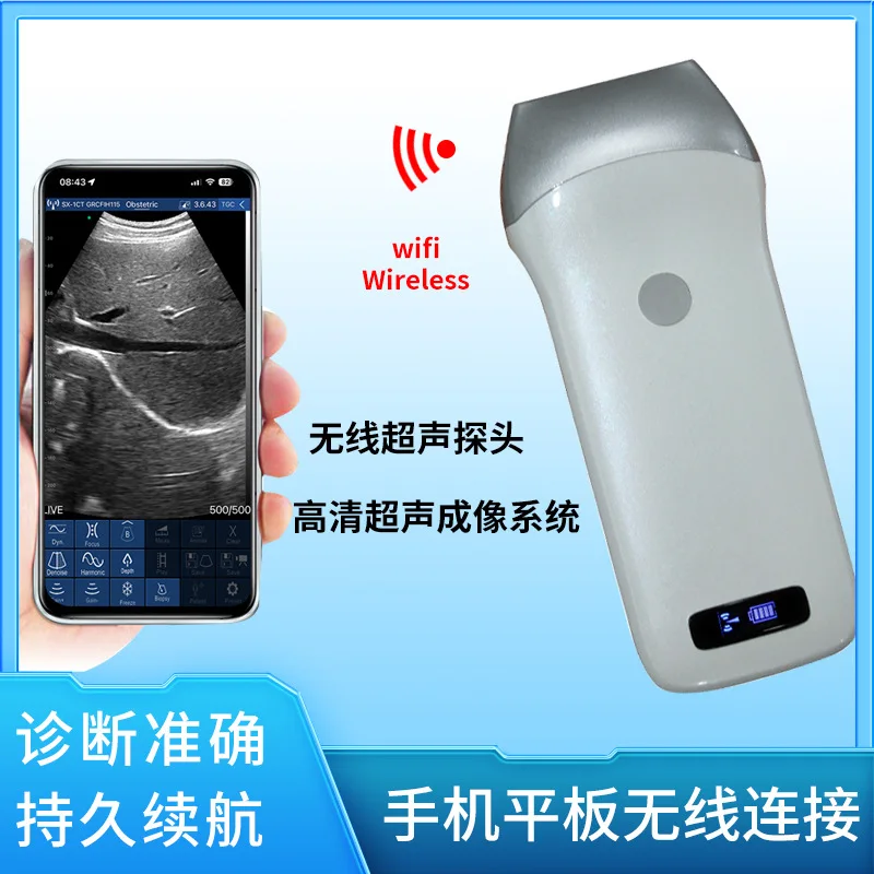 Bulging Array Abdominal Black-and-White Wireless Handheld Ultrasound Probe, Portable Ultrasound for Beasts, Pigs, Sheep, Pets