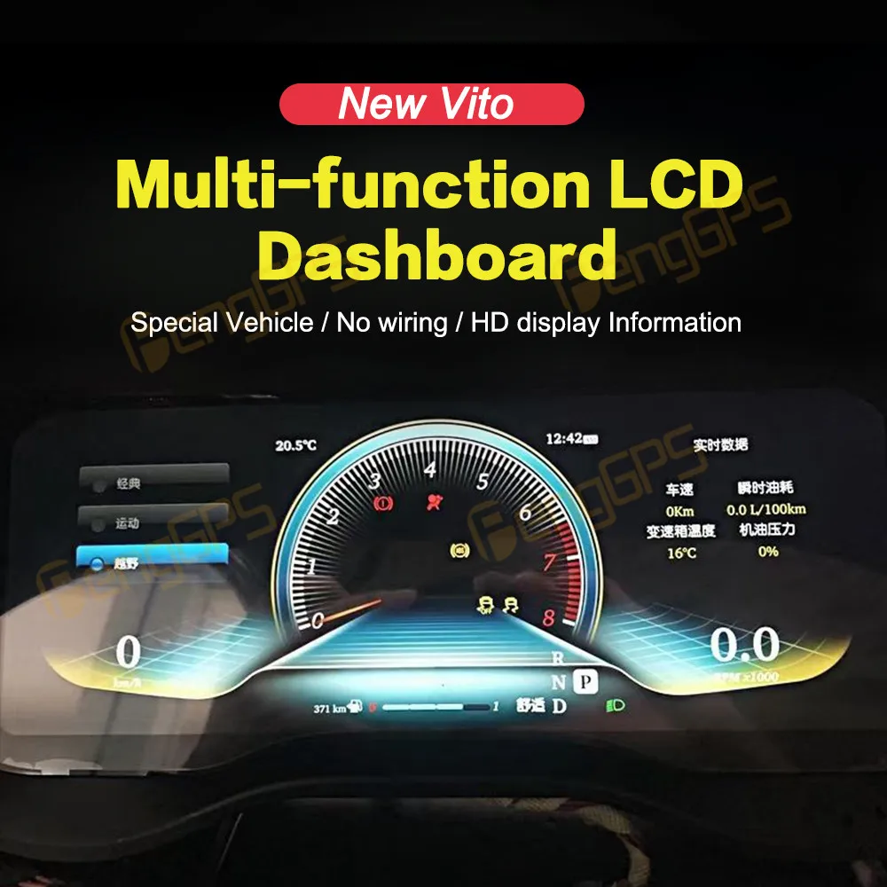 Car Virtual Cockpit Instrument Panel For Mercedes-Benz VITO Digital Cluster Dashboard Auto Speed Meter Display Tachometer Screen