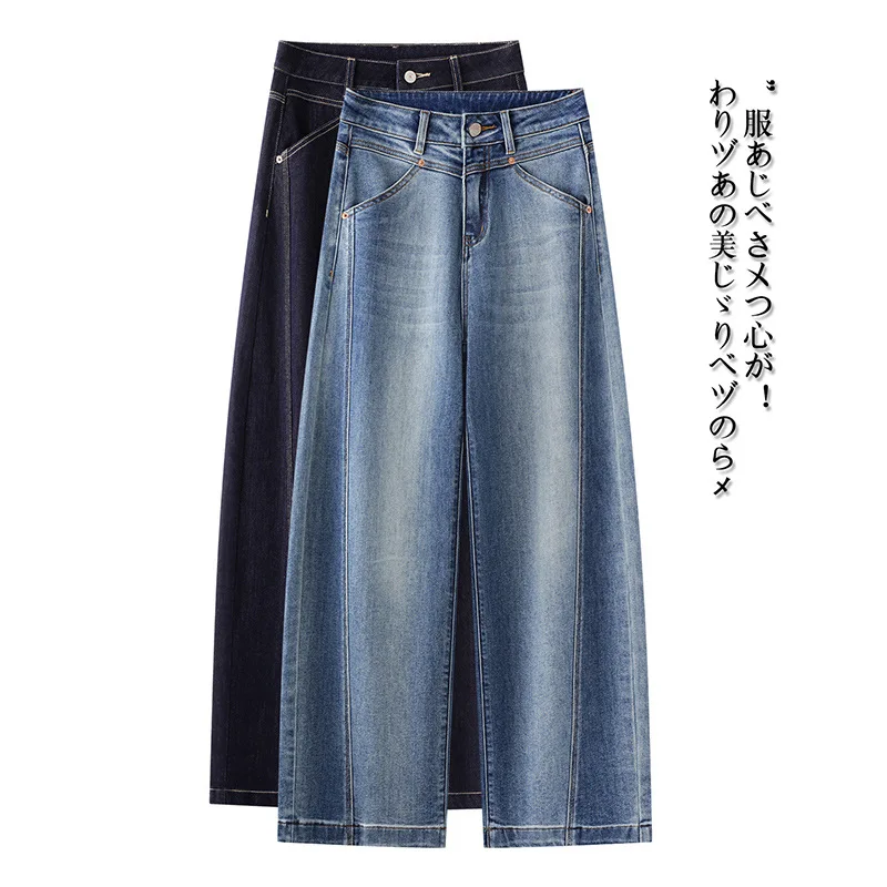 

Винтажные синие широкие джинсы для женщин, новые весенне-осенние узкие свободные утягивающие прямые брюки в американском стиле с высокой талией