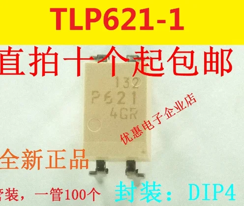 10PCS TLP621-1GB TLP621 P621 DIP4