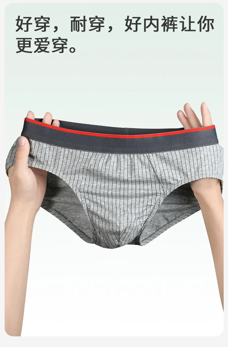 Men's Fashion Brief Antibacterial Cotton Skin Friendly Teenagers Stripe Breathable Comfy Sports Shorts Youth Bulge Pouch Panties