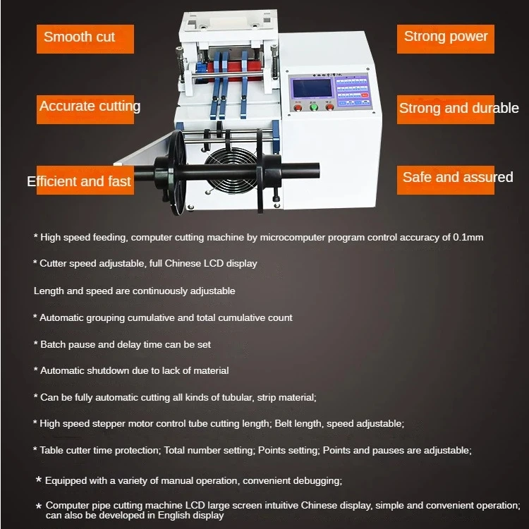 آلة قطع الأنابيب البلاستيكية الأوتوماتيكية BORX-WX-100 معدات أنبوب الكمبيوتر شبه الأوتوماتيكية لسلك القطر 1-100