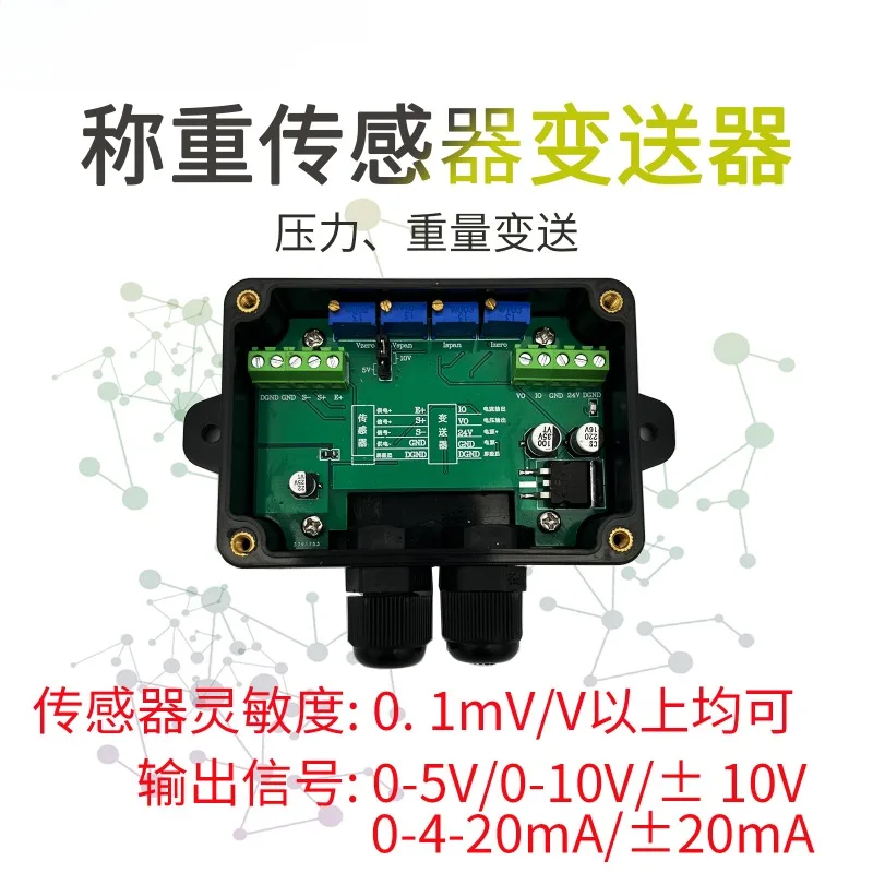 High Precision Weighing Sensor 0-10v Pressure Weight Transmitter Signal Amplifier Simulates Voltage and Current Plc