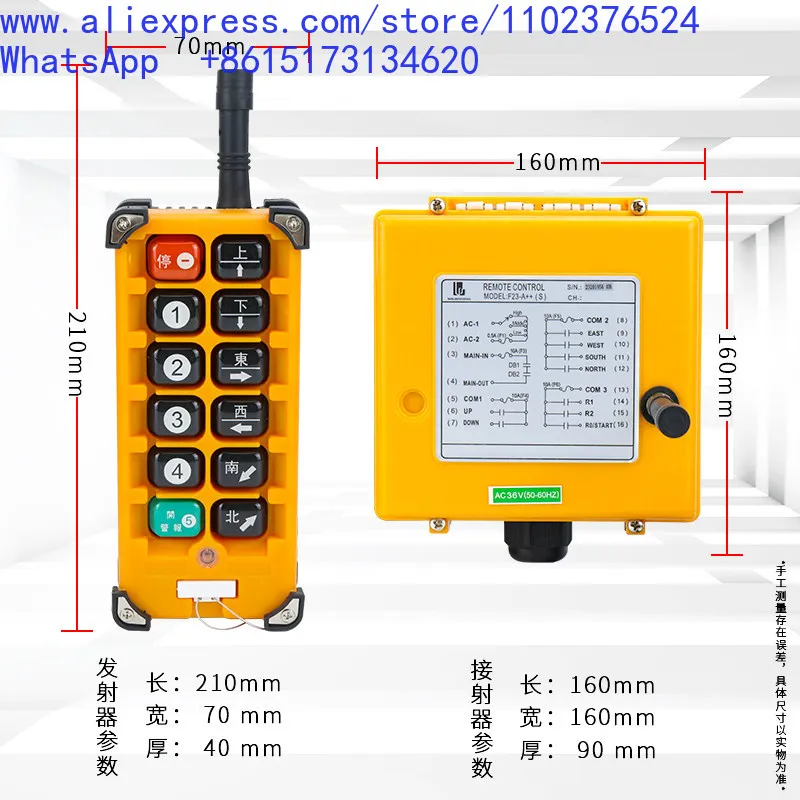Industrial wireless remote control F23-A ++ crane electric hoist ceiling car wireless remote control