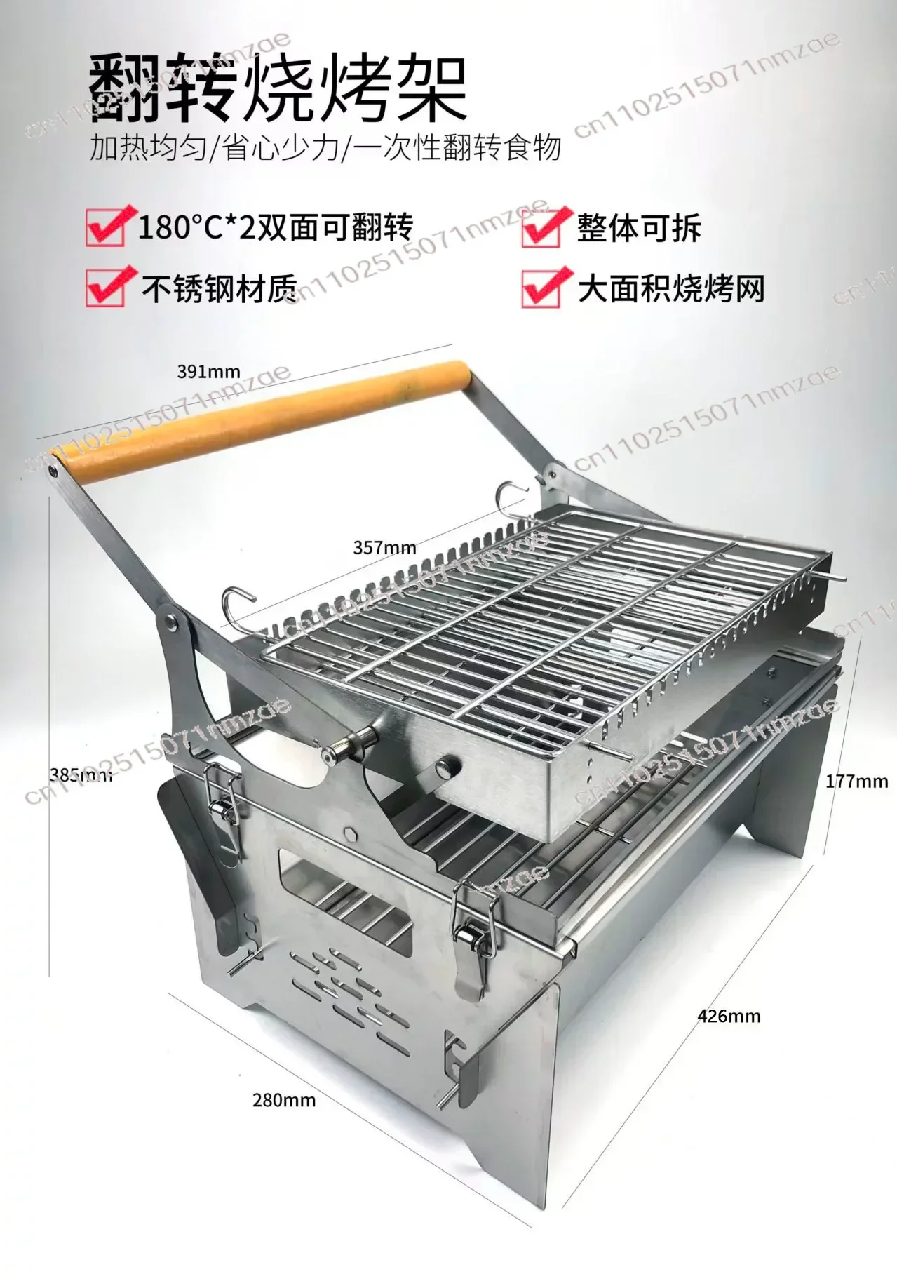 Rotating Mesh Grill Electrisch Flip Charcoal Barbecue Grill Household Outdoor