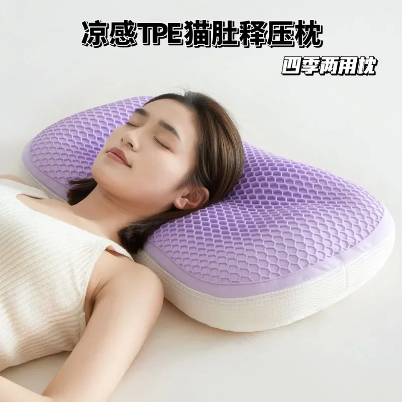 Pectin Cooling Feel Summer Pillow Double -sided Use Honeycomb Sleeping Cool Pillows Soft Breathable Summer Winter Pillow