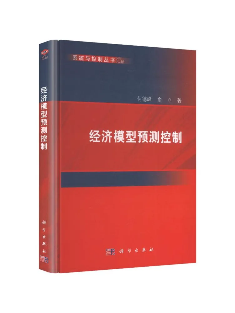 Book-Winshare Economic Model Predictive Control