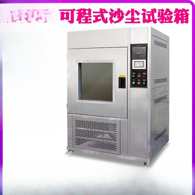 Caja de prueba de polvo Dispositivo de prueba de polvo Equipo de prueba de vacío antipolvo