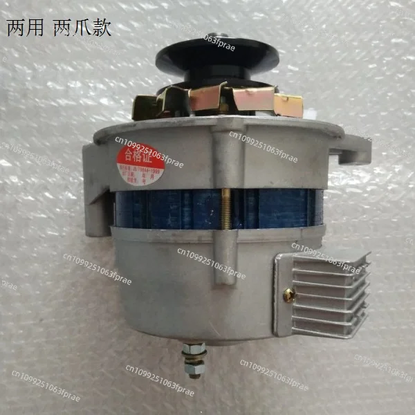 Agricultural vehicle, diesel, tricycle, four-wheel, tractor, large three-wheel 12-14V dual-purpose generator three claws