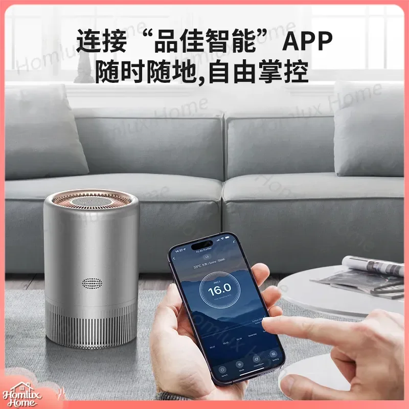 New WiFi Smart Air Purifier with APP Control Negative Ion Generator for Formaldehyde PM25 and Odor Removal