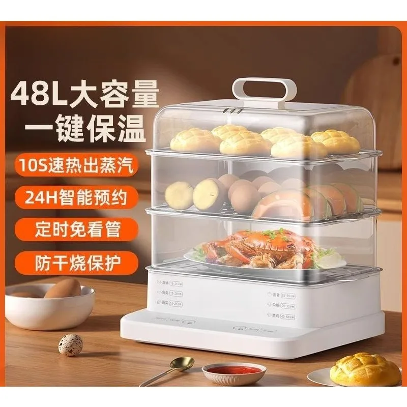 Automatic electric steamer, multi-functional household smart electric steamer, electric steamer for cooking and stewing