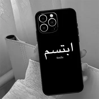 適用於 iPhone 16/15/13/11/12/14 Pro Max/12 Mini/7/8 Plus/X/XS Max/XR 的阿拉伯語簡短名言手機殼 6 最佳銷售 阿拉伯語手機殼 - №5