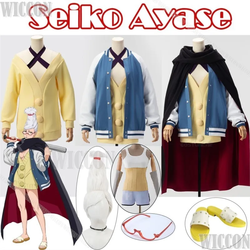 Seiko Ayase 2024 HOT Anime Dandadan Cosplay Costume Prop Wig Shoes Red Glasses Coat Set Women Holloween Roleplay Suit Customized